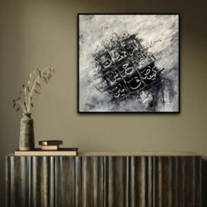 Lohe Qurani Islamic Calligraphy Metal Wall Art – Elegant Home Decor | Best Quality Wall Art For Home Decor - Wall Frames