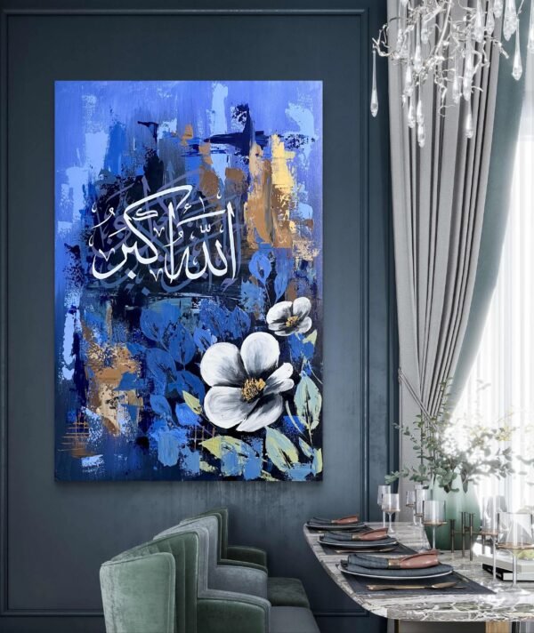 Allahu Akbar Islamic Calligraphy Metal Wall Art – Elegant Home & Office Decor | Wall Frames | Wall Art - Wall Decor - Image 6
