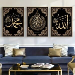 3PcsMetal Islamic Calligraphy Unframed Wall Decoration for Living Room and Bedroom, Unique Arabic Text Design and Colorful Patterns