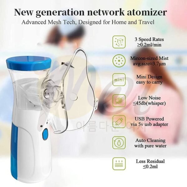 Portable Nebulizer For Asthma Inhaler Nebulizer Machine For Kids And Adults Medical Asthma Nebulizer - Rechargeable - Image 8