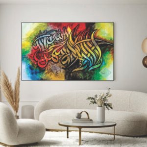 Islamic Wall Art Wooden Phototile Frames for Wall Decor