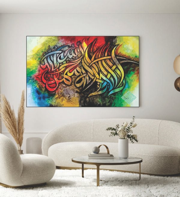 Islamic Wall Art Wooden Phototile Frames for Wall Decor