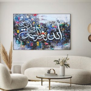 Islamic Wall Art Wooden Phototile Frames for Wall Decor