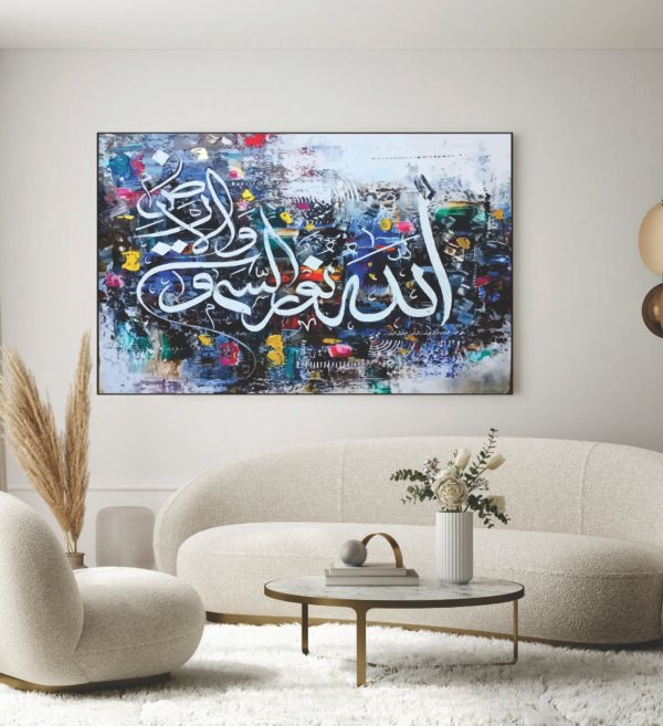 Islamic Wall Art Wooden Phototile Frames for Wall Decor