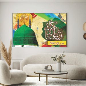 Islamic Wall Art Wooden Phototile Frames for Wall Decor
