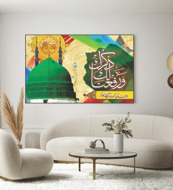Islamic Wall Art Wooden Phototile Frames for Wall Decor