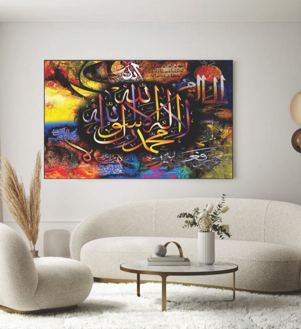 Islamic Wall Art Wooden Phototile Frames for Wall Decor