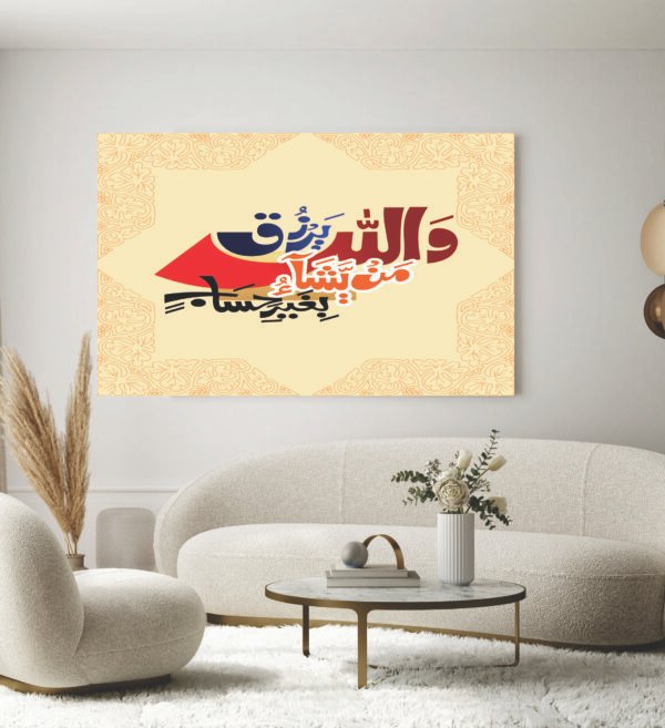 Islamic Wall Art Wooden Phototile Frames for Wall Decor