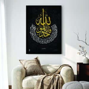 Islamic Wall Art Wooden Phototile Frames for Wall Decor