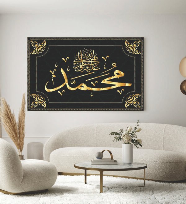 Islamic Wall Art Wooden Phototile Frames for Wall Decor