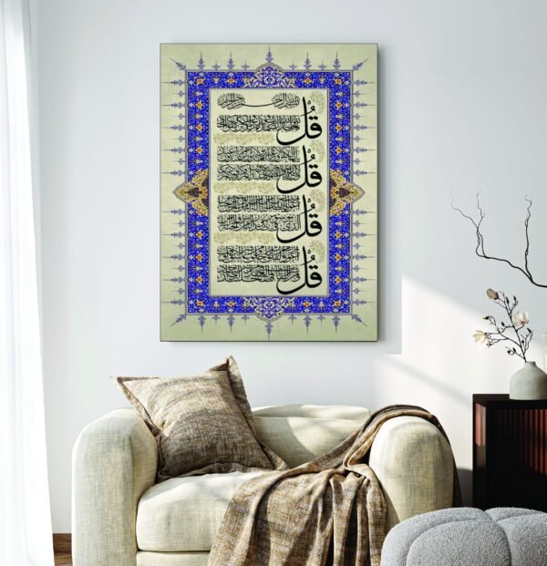Islamic Wall Art Wooden Phototile Frames for Wall Decor