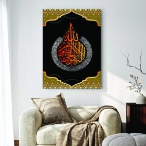 Islamic Wall Art Wooden Phototile Frames for Wall Decor