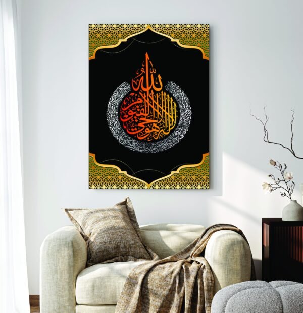 Islamic Wall Art Wooden Phototile Frames for Wall Decor