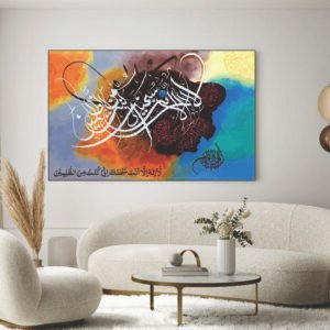 Islamic Wall Art Wooden Phototile Frames for Wall Decor