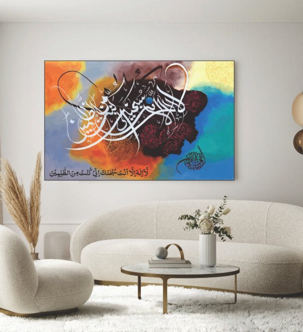 Islamic Wall Art Wooden Phototile Frames for Wall Decor