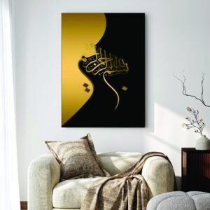 Islamic Wall Art Wooden Phototile Frames for Wall Decor