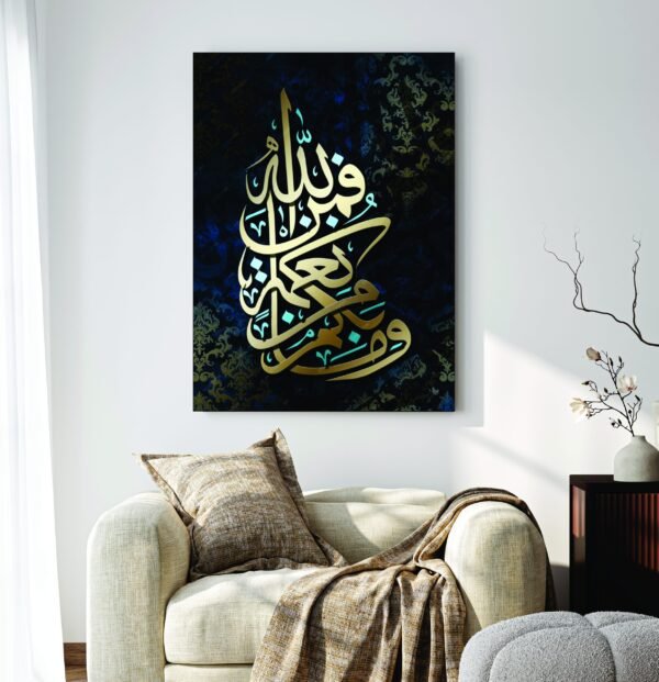 Islamic Wall Art Wooden Phototile Frames for Wall Decor