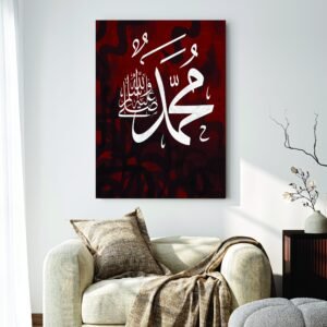 Islamic Wall Art Wooden Phototile Frames for Wall Decor