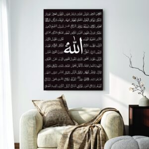 Islamic Wall Art Wooden Phototile Frames for Wall Decor