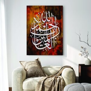 Islamic Wall Art Wooden Phototile Frames for Wall Decor