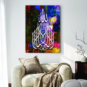 Islamic Wall Art Wooden Phototile Frames for Wall Decor