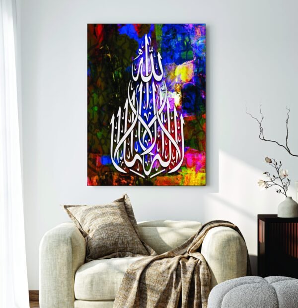 Islamic Wall Art Wooden Phototile Frames for Wall Decor