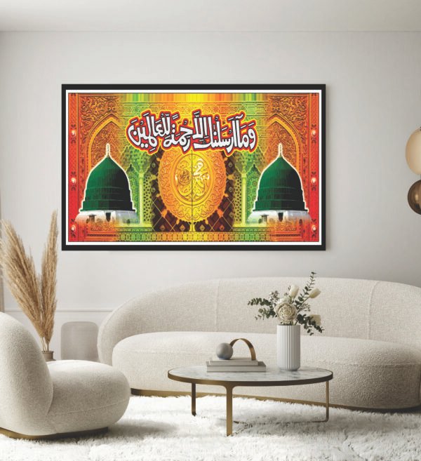 Islamic Wall Art Wooden Phototile Frames for Wall Decor