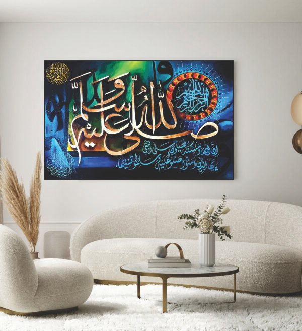 Islamic Wall Art Wooden Phototile Frames for Wall Decor