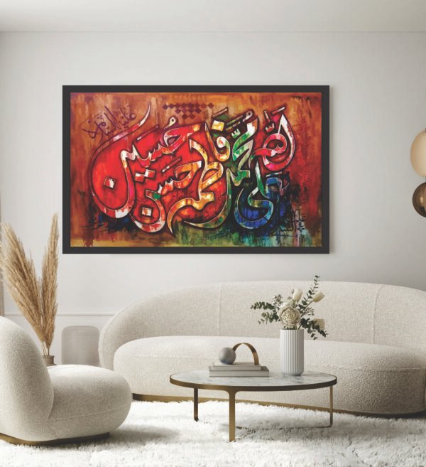 Islamic Wall Art Wooden Phototile Frames for Wall Decor