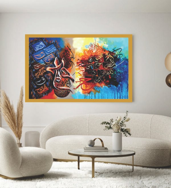 Islamic Wall Art Wooden Phototile Frames for Wall Decor