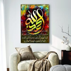 Islamic Wall Art Wooden Phototile Frames for Wall Decor