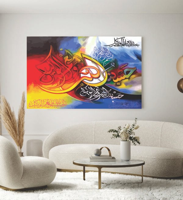 Hasbu Islamic Wall Art Wooden Phototile Frames for Wall Decor